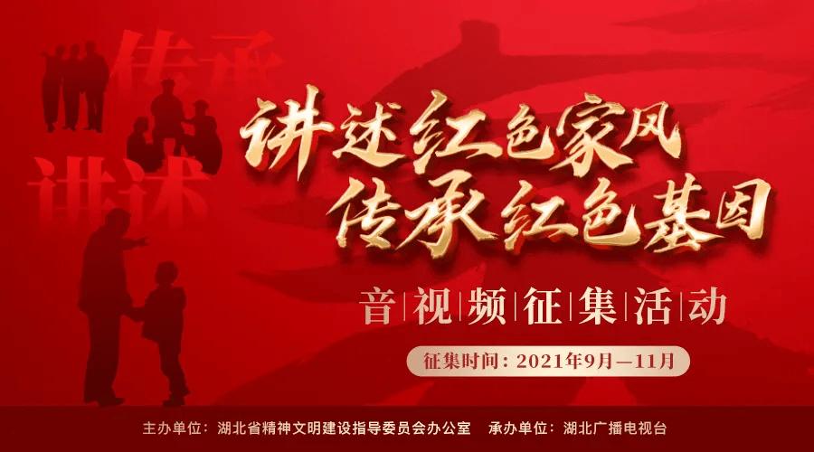 保持大局